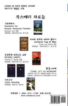 Living in Faith - Esther