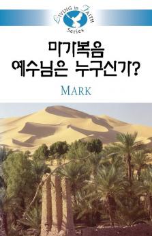 Mark