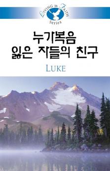 Luke