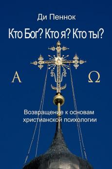 ������ ������? ������ ��? ������ ����?