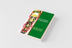 Discovering Gurdjieff
