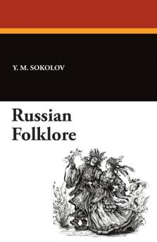 Russian Folklore