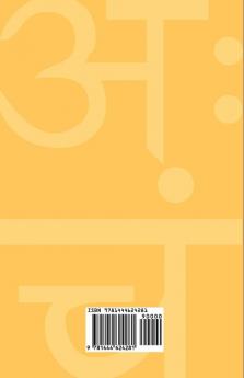 A Sanskrit Grammer Including Both The Classical Language And The Older Dialects Of Veda And Brahmana