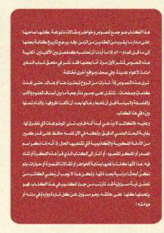 جسور متأرجحة