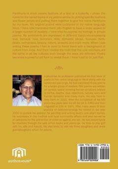 A Collection of Poems Pankhuria