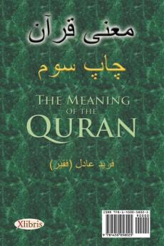 The Meaning of the Quran