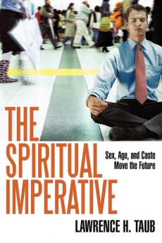 The Spiritual Imperative