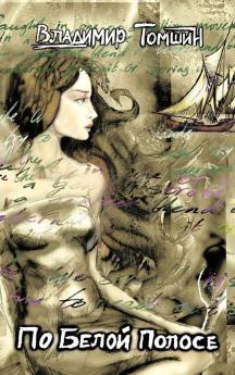 ���� ���������� ������������