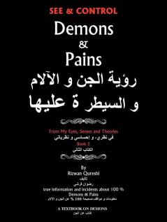 See & Control Demons & Pains