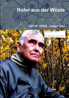 ����������������   �������� - Rufer aus der W��ste