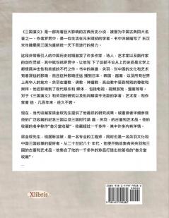 GUANYU-YU THE HERO in ROMANCE OF THE THREE KINGDOMS: THE HERO in ROMANCE OF THE THREE KINGDOMS CHINESE EDITION