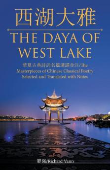 /The Daya of West Lake