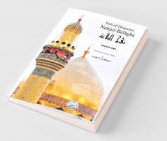 Nahjul-Balagha