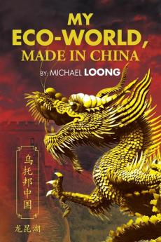 My Eco-World Made in China