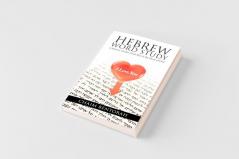 Hebrew Word Study