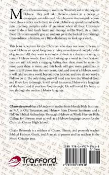 Hebrew Word Study