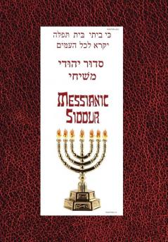 Messianic Siddur for Shabbat