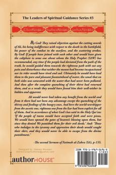 Fatimeh Al-Zahra (Sa)