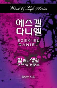 Word & Life Series: Ezekiel-Daniel (Korean)