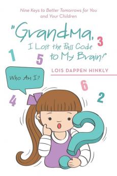 Grandma I Lost the Pass Code to My Brain!