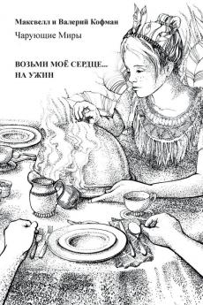 ������������ ������ ������������ . . . ���� ��������