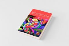 Hebrew Bible