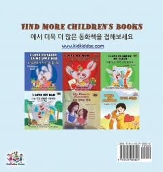 I Love to Help: English Korean Bilingual Edition (English Korean Bilingual Collection)