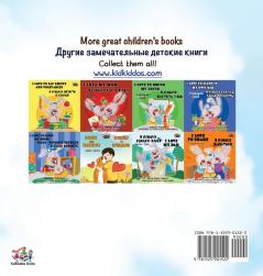 The Wheels The Friendship Race