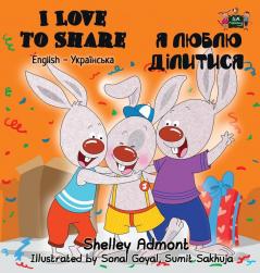 I Love to Share: English Ukrainian Bilingual Edition (English Ukrainian Bilingual Collection)