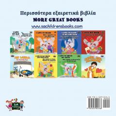 I Love to Tell the Truth (Greek English Bilingual Book) (English Greek Bilingual Collection)