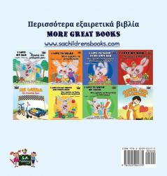 I Love to Tell the Truth: Greek English Bilingual Edition (Greek English Bilingual Collection)