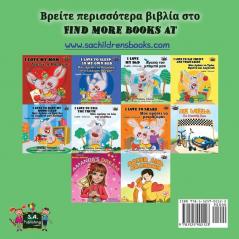 I Love to Brush My Teeth