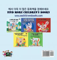 I Love to Help: Korean English Bilingual Edition (Korean English Bilingual Collection)