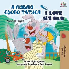 I Love My Dad: Ukrainian English Bilingual Edition (Ukrainian English Bilingual Collection)