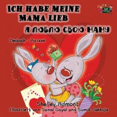 I Love My Mom: German Russian Bilingual Children's Book (German English Bilingual Collection)