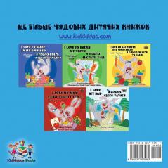 I Love to Keep My Room Clean