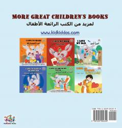 I Love to Help (English Arabic Bilingual Book) (English Arabic Bilingual Collection)