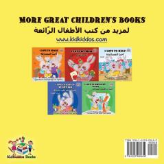 I Love to Eat Fruits and Vegetables