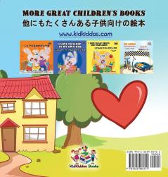 Boxer and Brandon (English Japanese Bilingual Book)