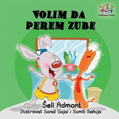 Love to Brush My Teeth (Serbian language children's book): Serbian book for kids (Serbian Bedtime Collection)