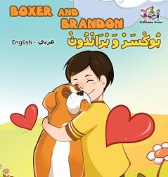 Boxer and Brandon (English Arabic Bilingual book): Arabic Kids Book (English Arabic Bilingual Collection)