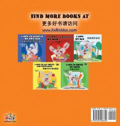 I Love to Share: English Chinese Mandarin Bilingual Book