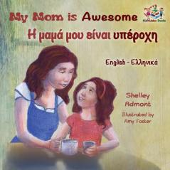 My Mom is Awesome: English Greek (English Greek Bilingual Collection)