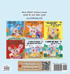 I Love to Help (English Hindi Children's book)