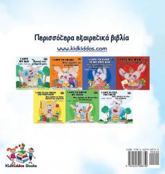 The Wheels The Friendship Race (Greek Children's Book): Greek Book for Kids (Greek Bedtime Collection)