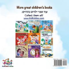 The Wheels The Friendship Race