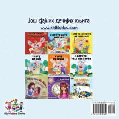 I Love My Dad: Serbian language Cyrillic (Serbian Bedtime Collection Cyrillic)