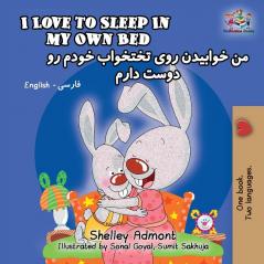 I Love to Sleep in My Own Bed: English Farsi-Persian (English Farsi Bilingual Collection)