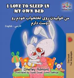 I Love to Sleep in My Own Bed: English Farsi-Persian (English Farsi Bilingual Collection)