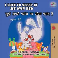 I Love to Sleep in My Own Bed: English Hindi Bilingual (English Hindi Bilingual Collection)